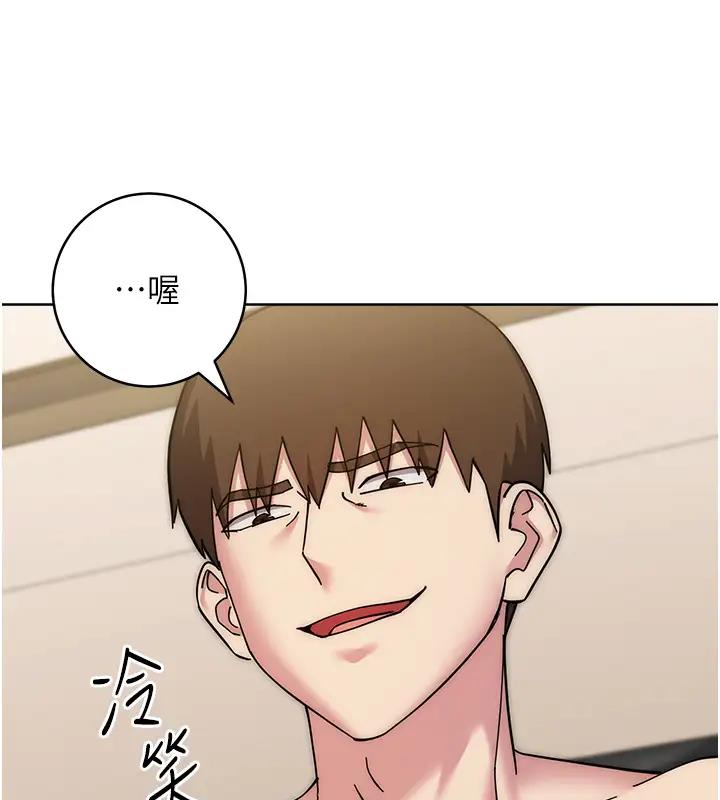 第39话-欢愉后的重磅消息 - 第86.jpg页