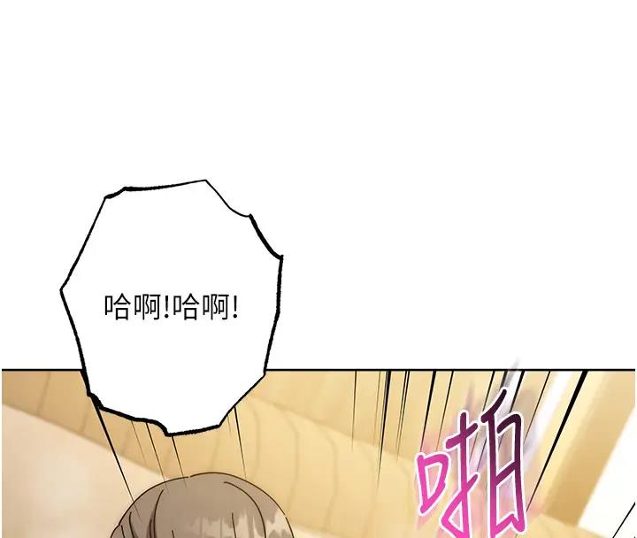 第39话-欢愉后的重磅消息 - 第89.jpg页