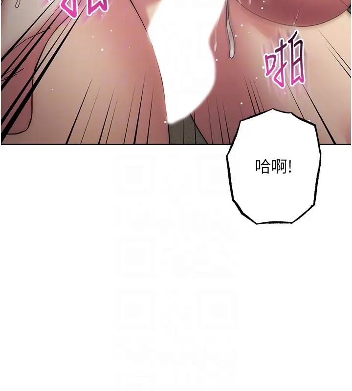 第39话-欢愉后的重磅消息 - 第91.jpg页