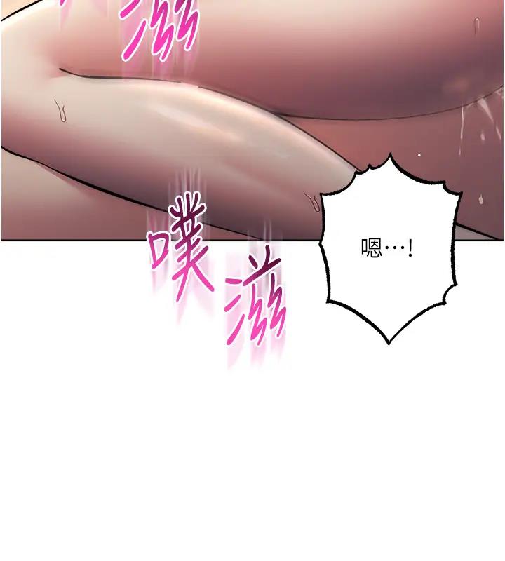 第39话-欢愉后的重磅消息 - 第94.jpg页