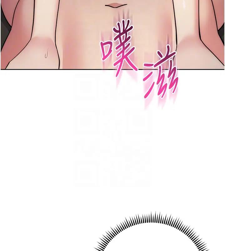 第39话-欢愉后的重磅消息 - 第106.jpg页