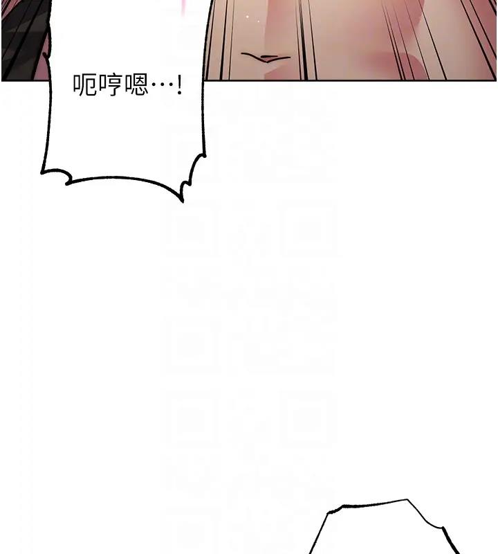 第39话-欢愉后的重磅消息 - 第112.jpg页