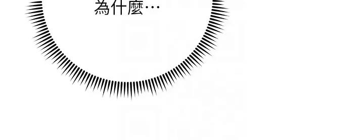 第39话-欢愉后的重磅消息 - 第121.jpg页