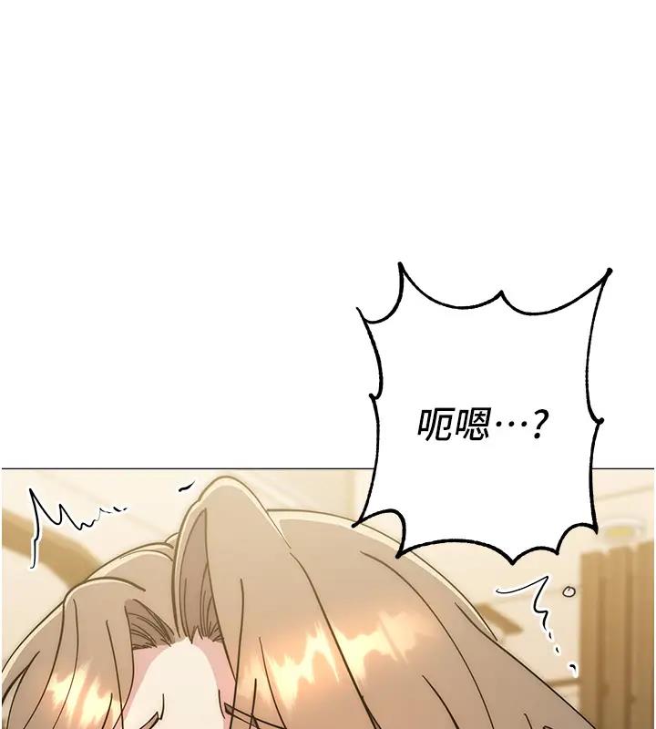第39话-欢愉后的重磅消息 - 第151.jpg页