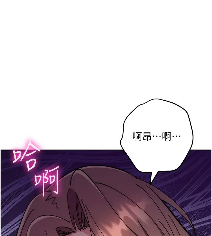 第39话-欢愉后的重磅消息 - 第166.jpg页