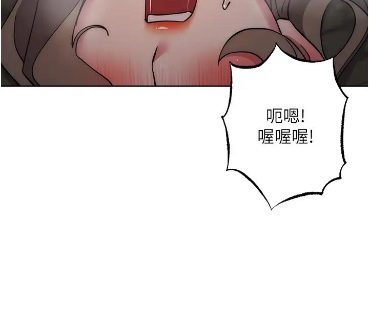 第39话-欢愉后的重磅消息 - 第172.jpg页