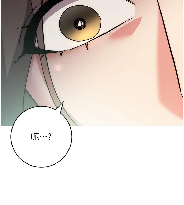 第39话-欢愉后的重磅消息 - 第210.jpg页