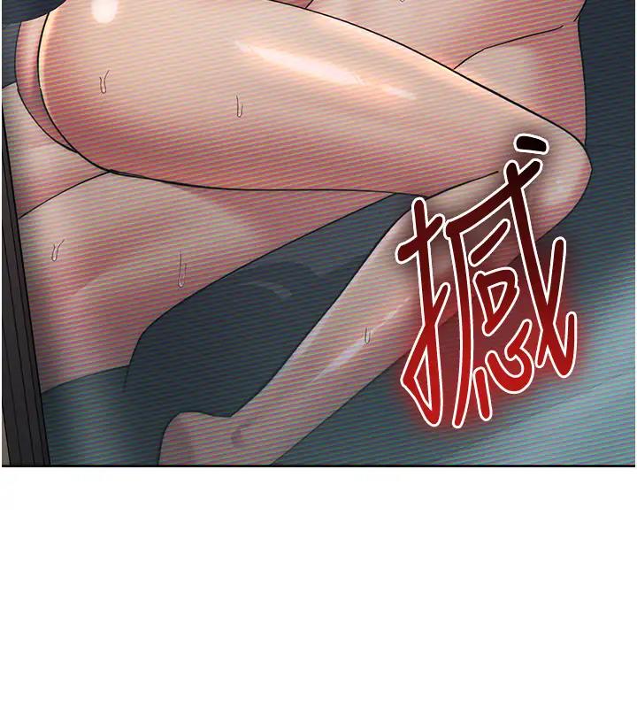 第39话-欢愉后的重磅消息 - 第213.jpg页