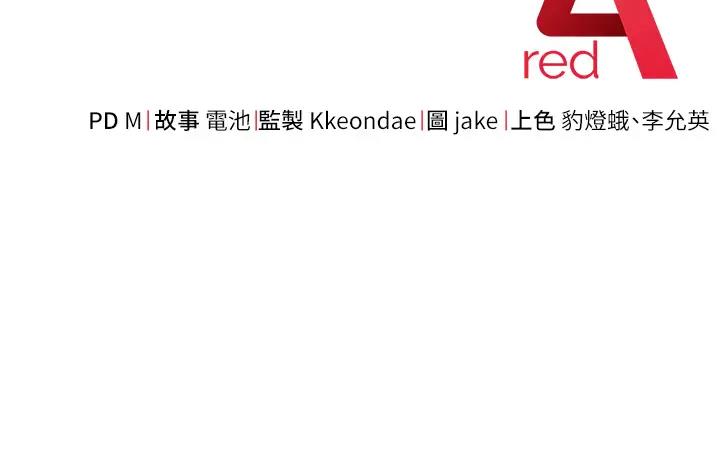 第39话-欢愉后的重磅消息 - 第222.jpg页