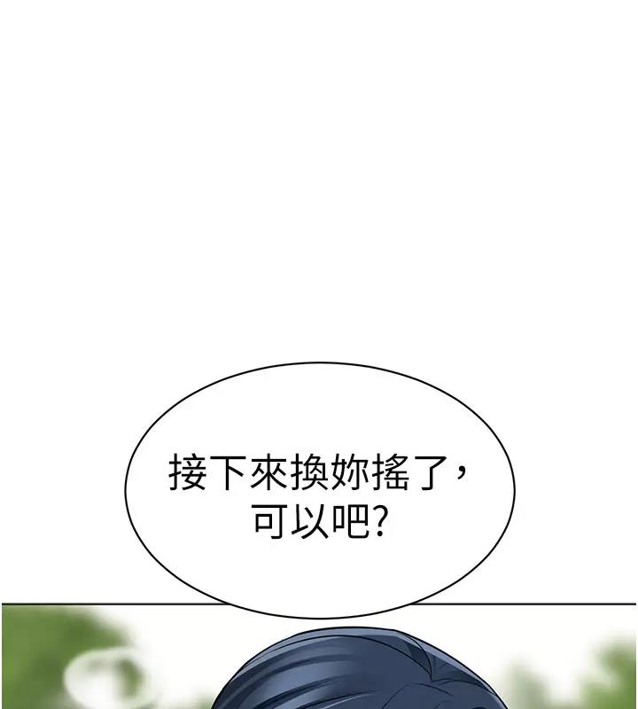 第52话-cos母牛跟主人杂交 - 第1.jpg页