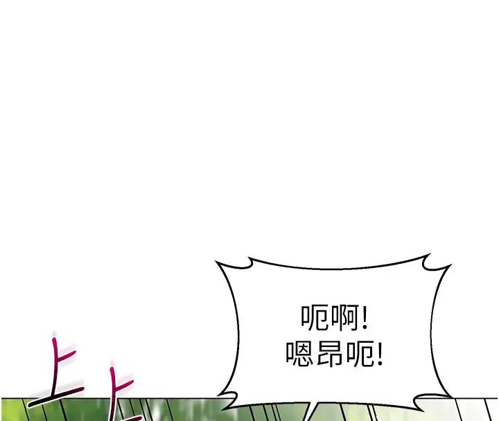 第52话-cos母牛跟主人杂交 - 第8.jpg页