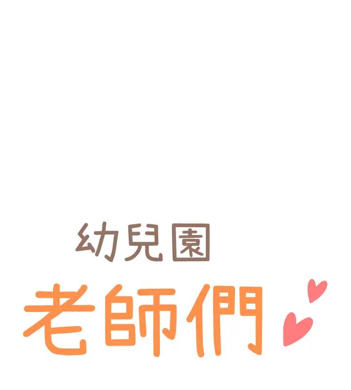 第52话-cos母牛跟主人杂交 - 第16.jpg页