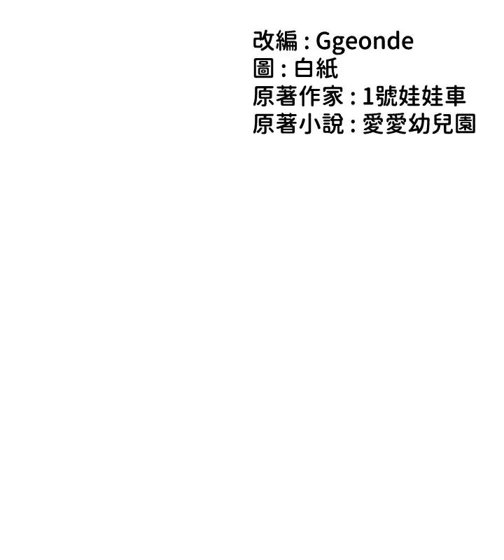 第52话-cos母牛跟主人杂交 - 第17.jpg页