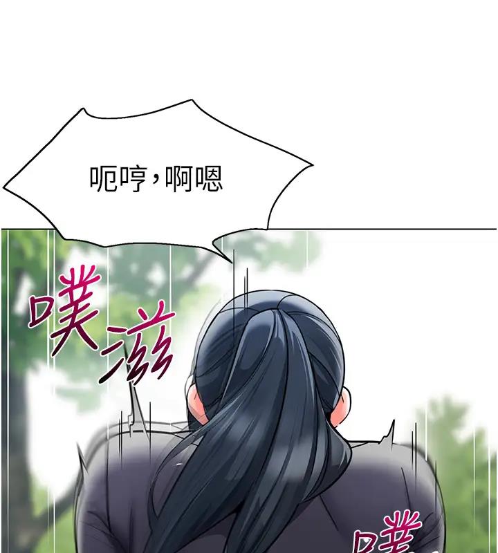 第52话-cos母牛跟主人杂交 - 第21.jpg页