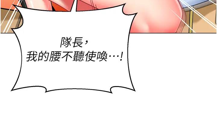 第52话-cos母牛跟主人杂交 - 第26.jpg页