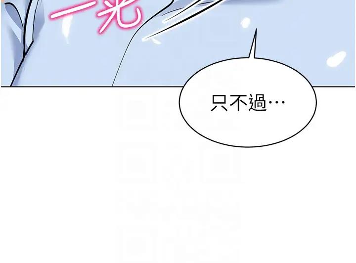第52话-cos母牛跟主人杂交 - 第31.jpg页