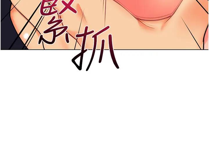 第52话-cos母牛跟主人杂交 - 第35.jpg页