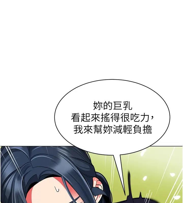 第52话-cos母牛跟主人杂交 - 第38.jpg页