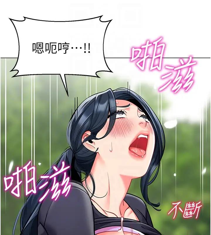 第52话-cos母牛跟主人杂交 - 第42.jpg页
