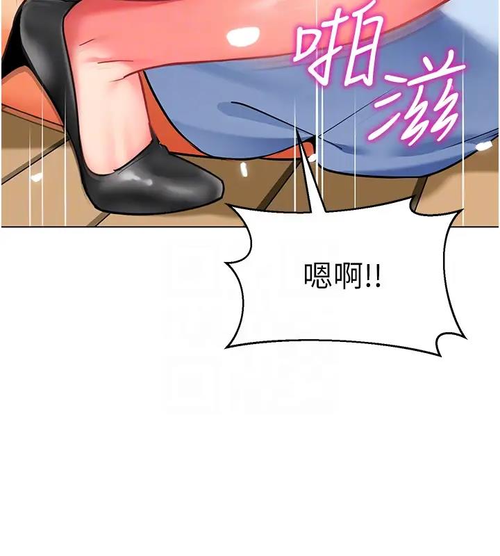 第52话-cos母牛跟主人杂交 - 第44.jpg页
