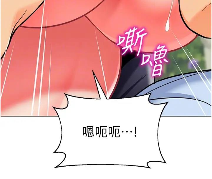 第52话-cos母牛跟主人杂交 - 第68.jpg页