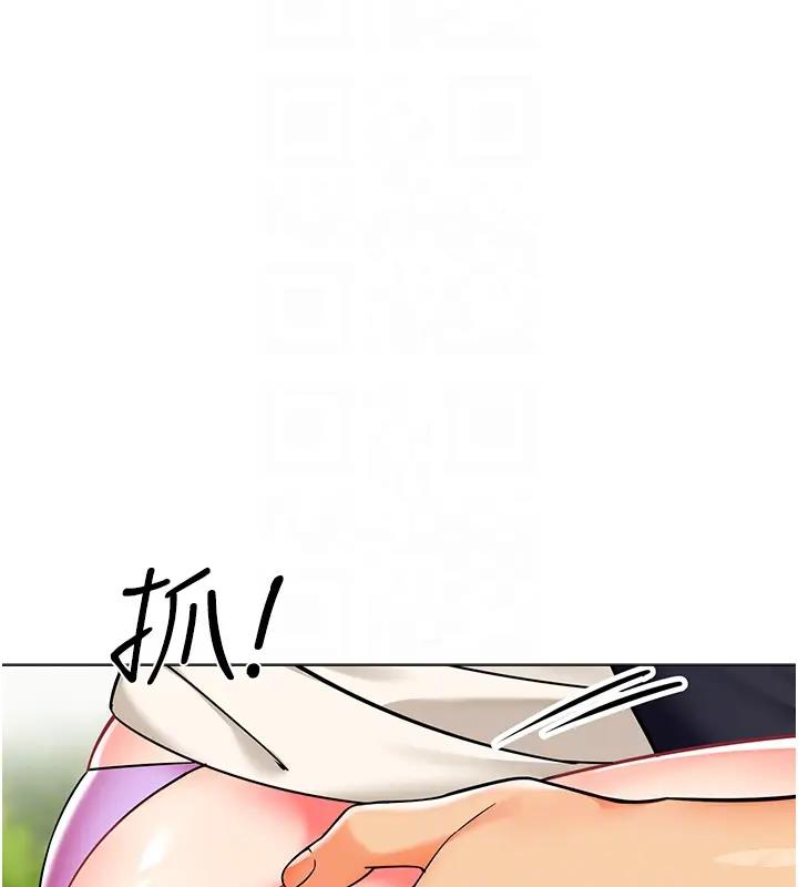 第52话-cos母牛跟主人杂交 - 第72.jpg页
