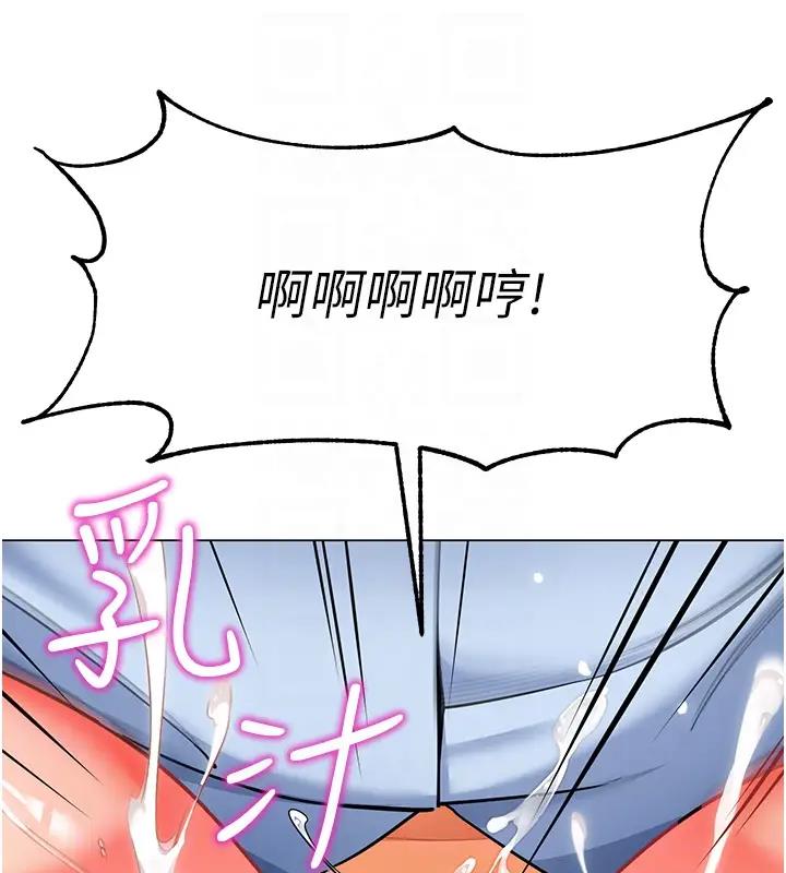 第52话-cos母牛跟主人杂交 - 第85.jpg页