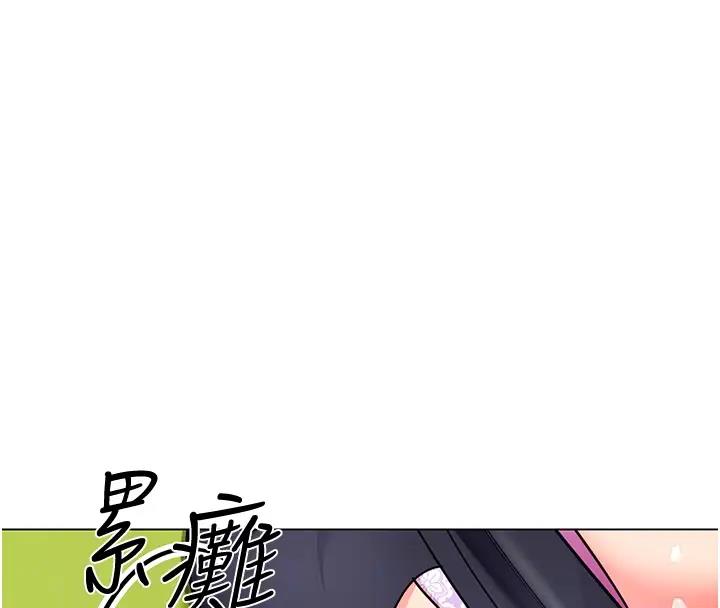 第52话-cos母牛跟主人杂交 - 第88.jpg页