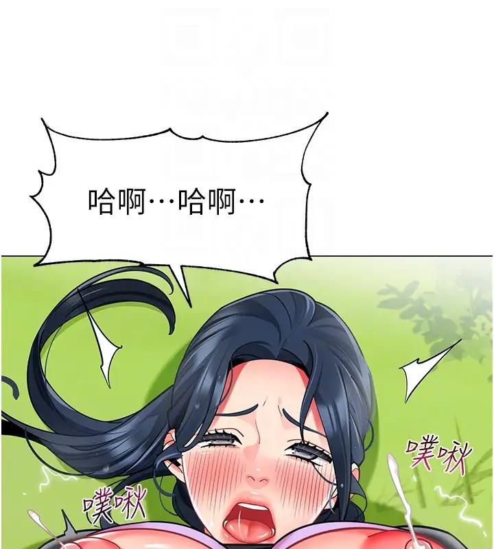 第52话-cos母牛跟主人杂交 - 第91.jpg页