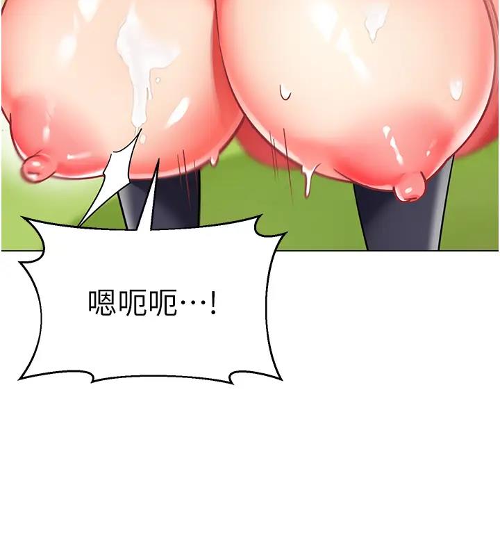 第52话-cos母牛跟主人杂交 - 第110.jpg页