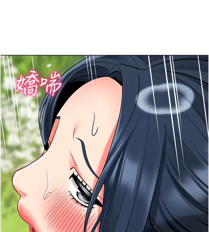 第52话-cos母牛跟主人杂交 - 第114.jpg页