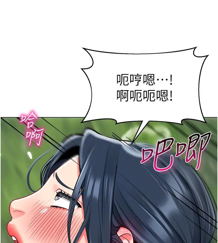 第52话-cos母牛跟主人杂交 - 第128.jpg页