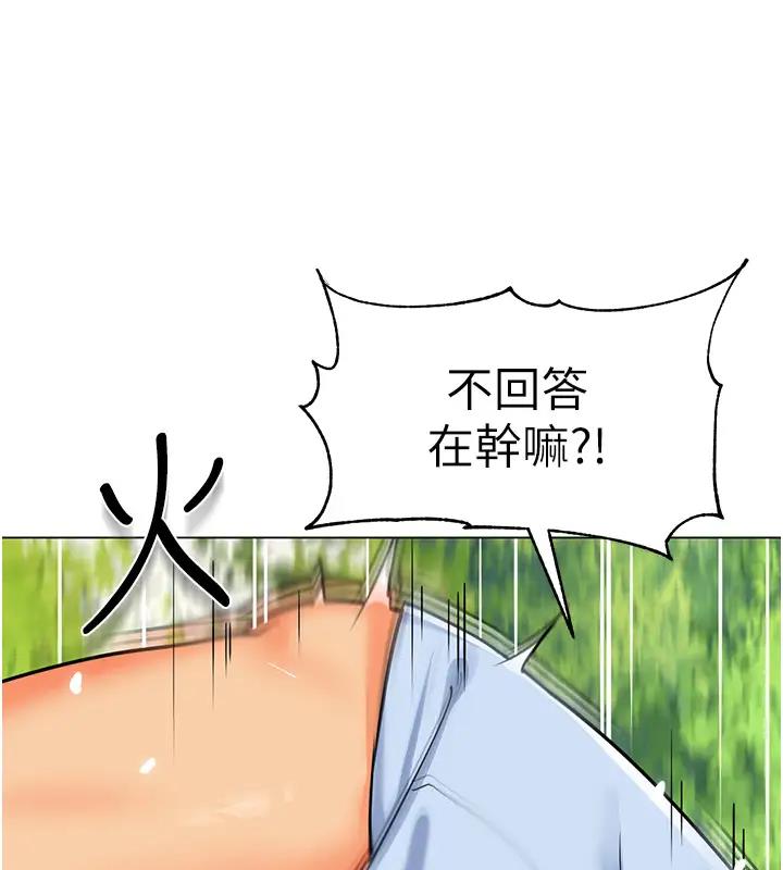 第52话-cos母牛跟主人杂交 - 第133.jpg页