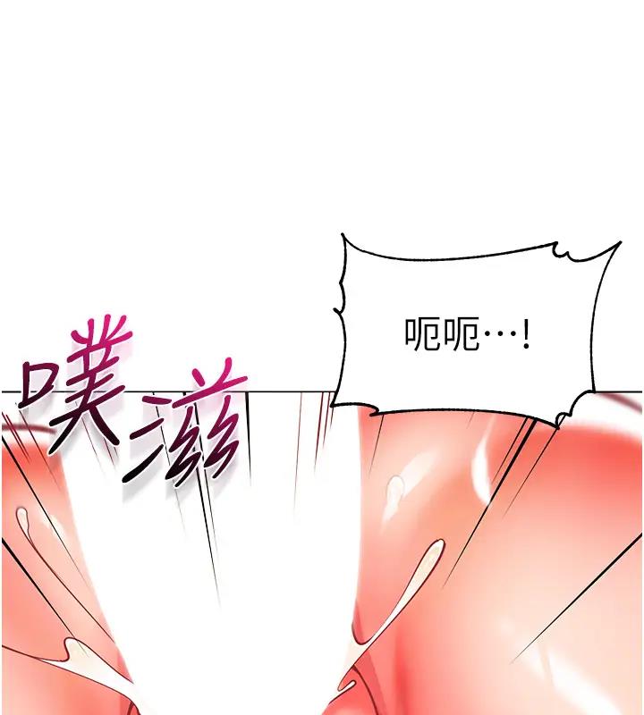 第52话-cos母牛跟主人杂交 - 第137.jpg页