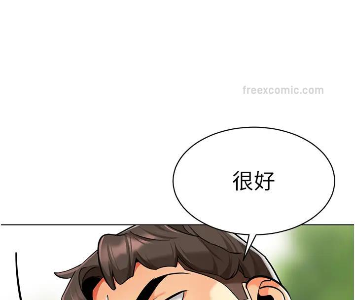 第52话-cos母牛跟主人杂交 - 第140.jpg页