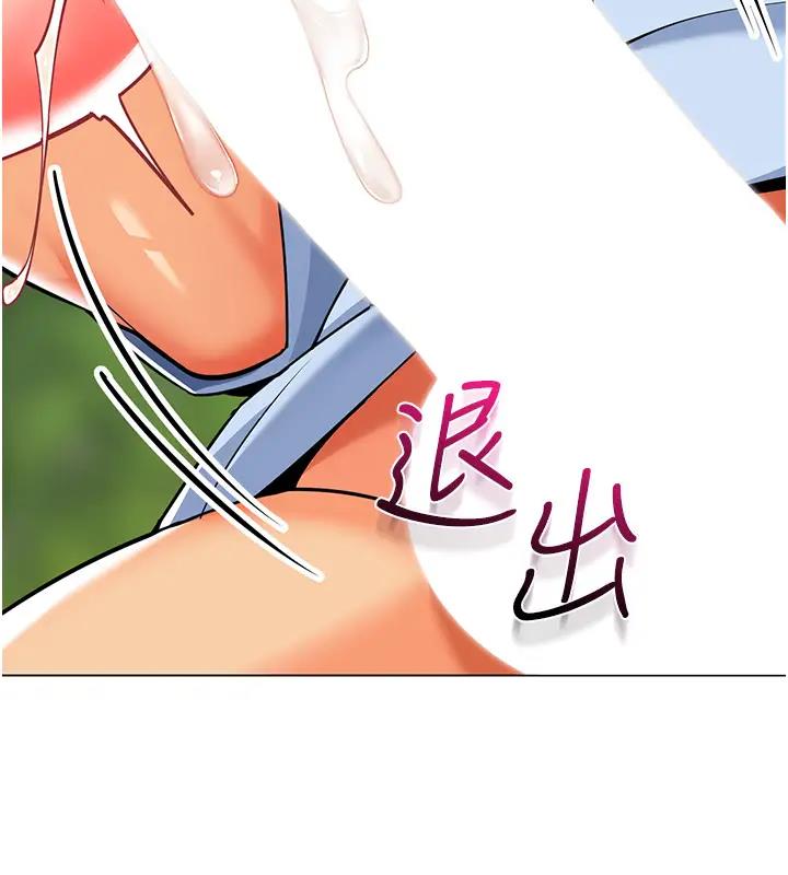 第52话-cos母牛跟主人杂交 - 第149.jpg页
