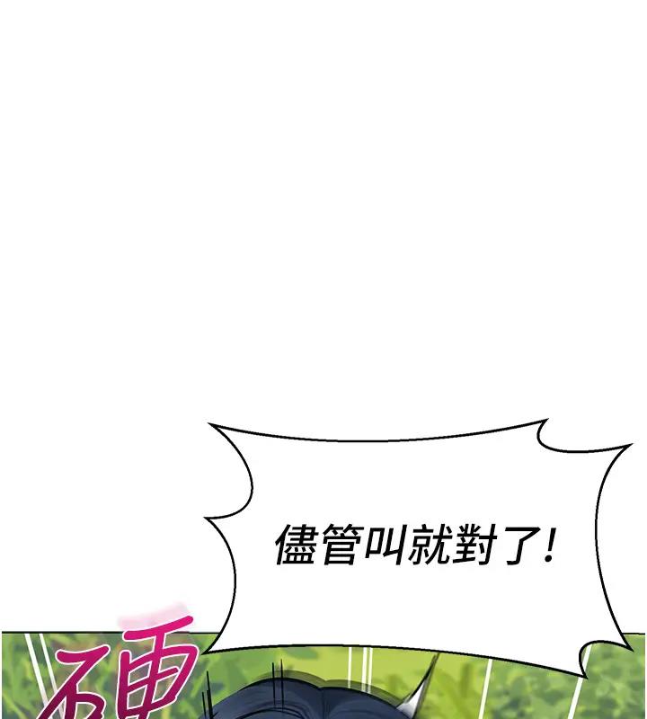 第52话-cos母牛跟主人杂交 - 第150.jpg页