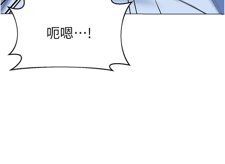 第52话-cos母牛跟主人杂交 - 第153.jpg页