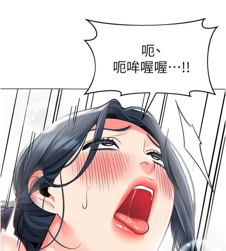 第52话-cos母牛跟主人杂交 - 第154.jpg页