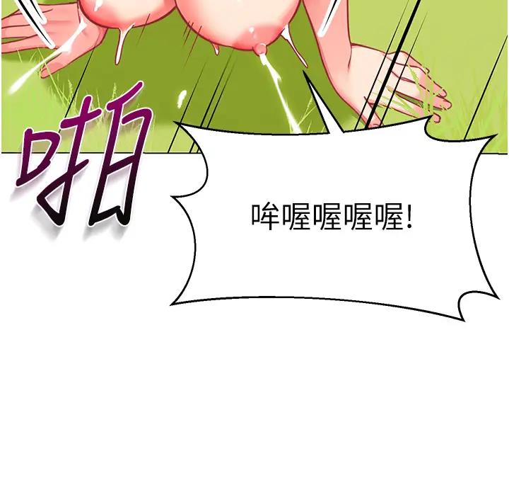 第52话-cos母牛跟主人杂交 - 第159.jpg页