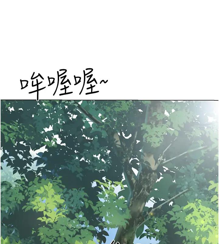 第52话-cos母牛跟主人杂交 - 第164.jpg页