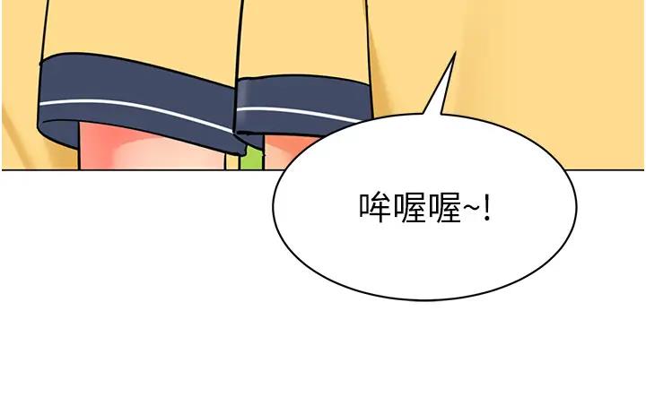 第52话-cos母牛跟主人杂交 - 第171.jpg页