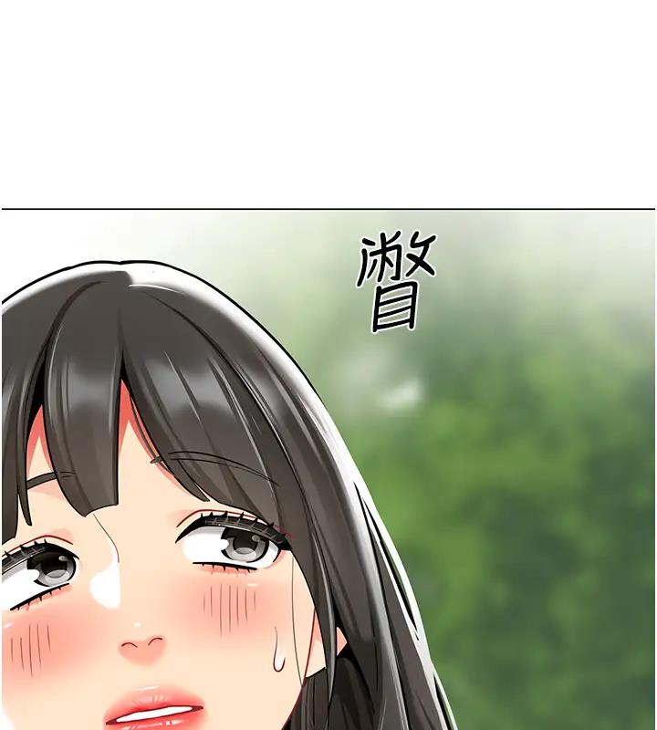 第52话-cos母牛跟主人杂交 - 第172.jpg页