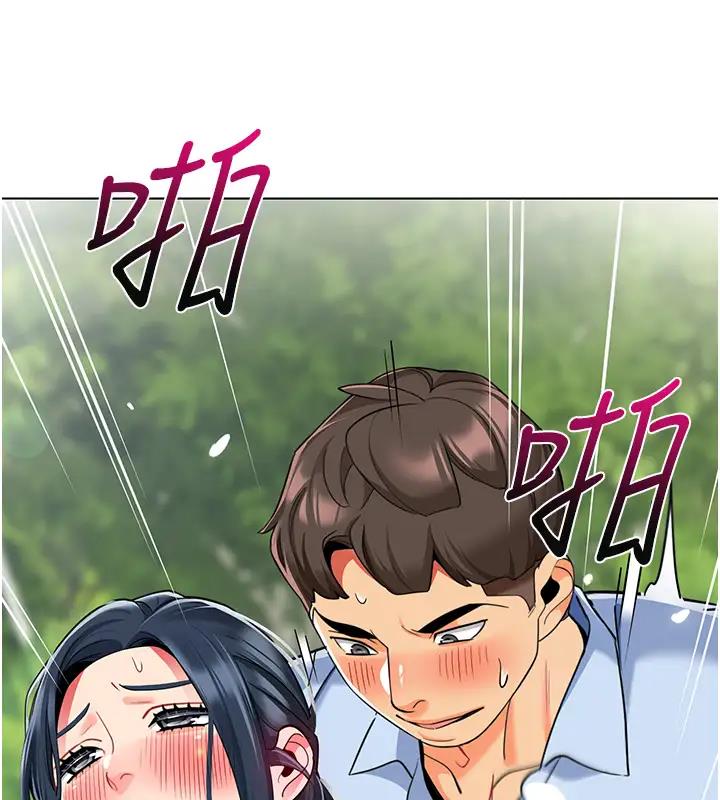 第52话-cos母牛跟主人杂交 - 第176.jpg页