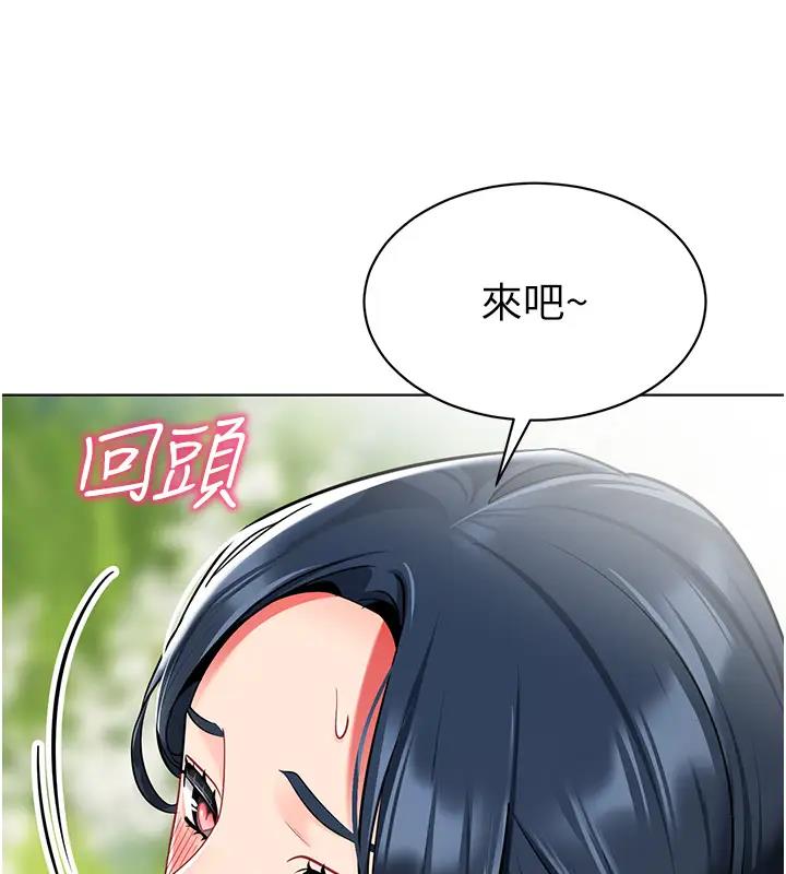 第52话-cos母牛跟主人杂交 - 第196.jpg页