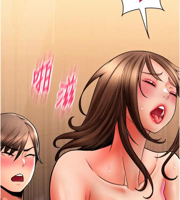 第74话-我和他分手了…! - 第2.jpg页