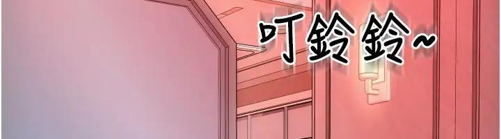 第74话-我和他分手了…! - 第6.jpg页
