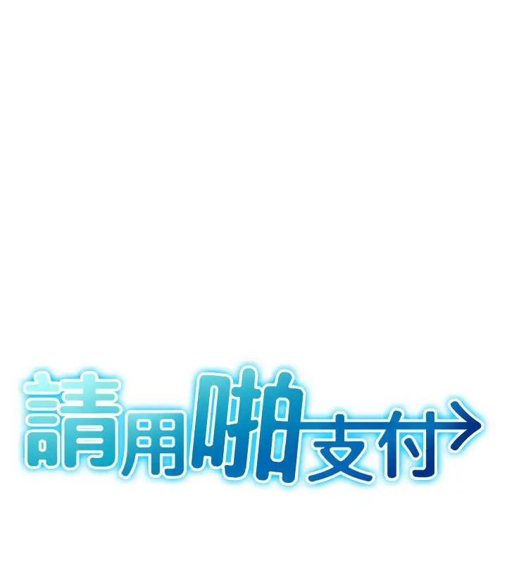第74话-我和他分手了…! - 第20.jpg页
