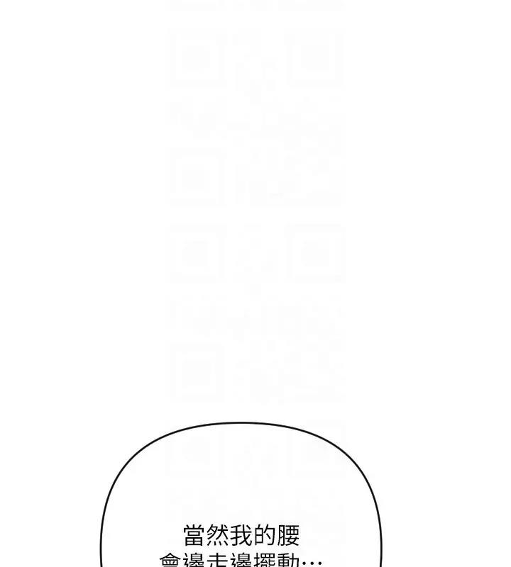 第74话-我和他分手了…! - 第29.jpg页
