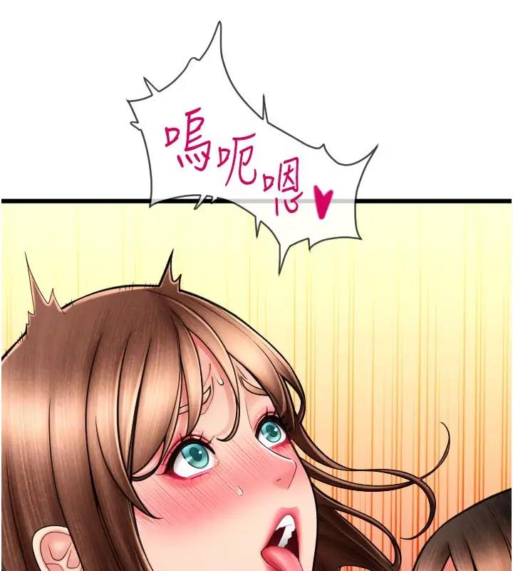 第74话-我和他分手了…! - 第32.jpg页